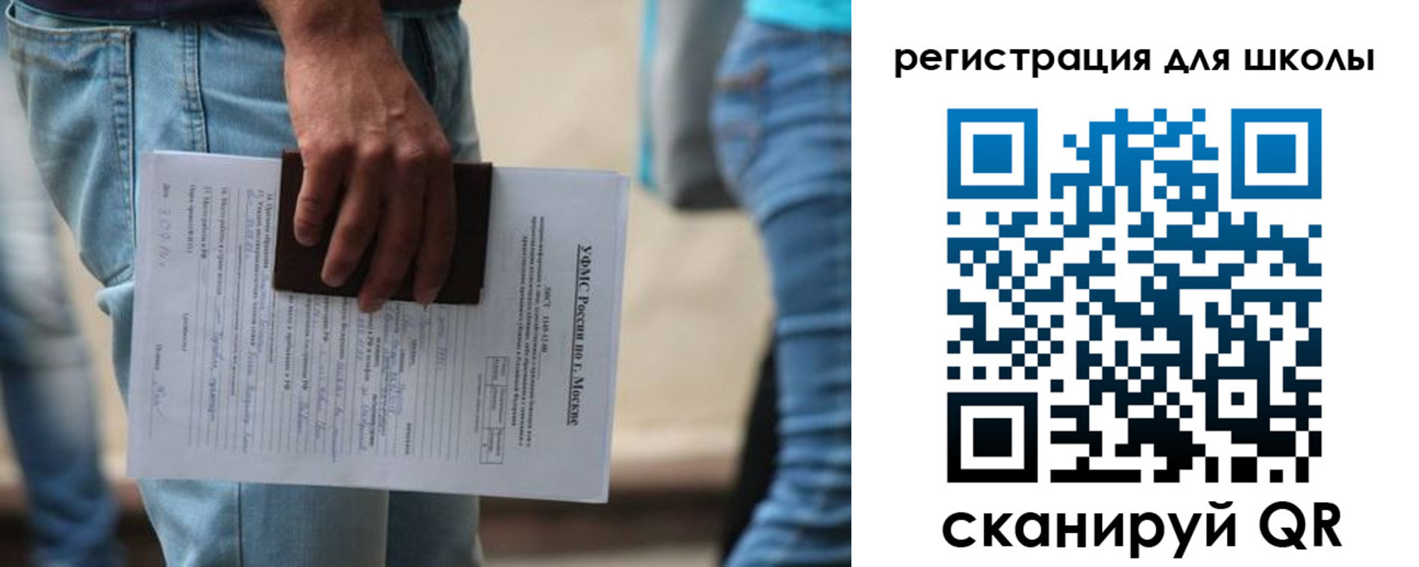 временная регистрация в квартире в Старой Купавне