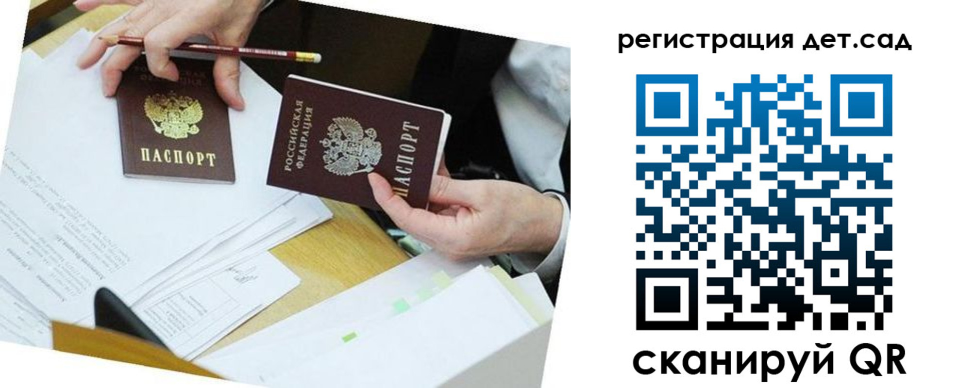 где прописаться в Старой Купавне